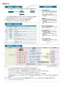 尚普咨询：中国制动盘行业市场调研咨询案例