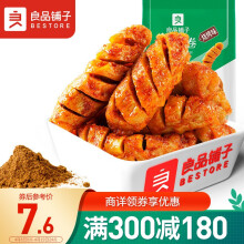 尚普咨询：2021年4月休闲零食十大品牌市场调研