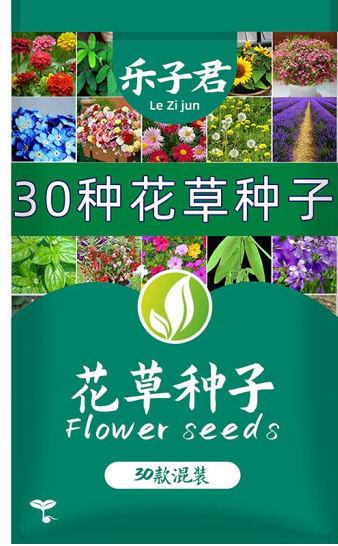 尚普咨询：2021年5月花草林木种子十大畅销品牌市场调研