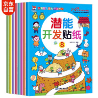 尚普咨询集团：2023年1月智力开发十大热门品牌市场调查