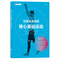 尚普咨询集团：2023年1月健身保健十大畅销品牌市场调查