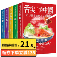 尚普咨询集团：2023年1月烹饪美食十大新品市场调查