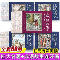 尚普咨询集团：2023年1月连环画十大品牌市场调查