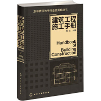 尚普咨询集团：2023年1月建筑十大新品市场调研