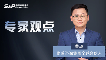 尚普咨询：利用制造业单项冠军认证，提升企业形象和社会影响力