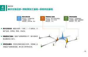 智能门锁消费者需求与满意度调研项目案例