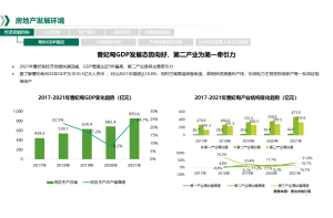 市场调查公司的流程图和说明——揭秘市场调查的幕后工作