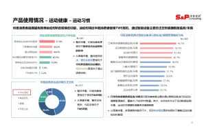 从咨询公司角度看企业培训：它们是怎样设计和执行的