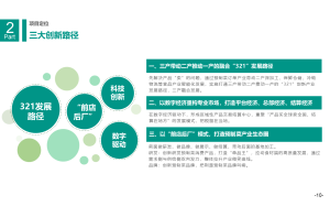 基于NB-IoT技术的地磁车辆检测器市场调研项目案例