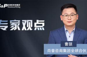 尚普咨询：工业市场研究服务的四大优势，你知道吗？