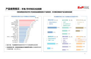 专精特新企业的成长之路：如何打造独门绝技和品牌优势