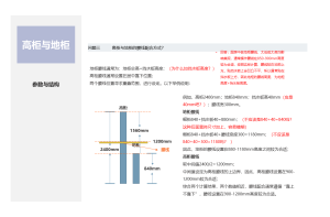 对手调查：企业如何制定反策